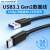 ULT-unite USB转typec数据线3.2Gen1高速M.2固态SSD适用于随身硬 [USB-A转C]9线芯USB3.1Gen2 1m