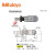 三丰（Mitutoyo）微分头 测微头小型化标准型 日本三丰原装进口 148-308 0-6.5mm/±2μm/9.5mm带锁紧螺母