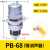 AS6D零损耗过滤排水器 空压机储气罐排水阀冷干机放水零气损自动 PB-68透明杯体