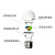 贝工 LED灯泡 E27大螺口商用物业用光源 5瓦 白光 球泡 BG-QP05B-5W