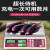 香山电子秤商用30公斤市场称菜高精度台秤厨房防水小型卖菜用 红字30kg 精度1g平盘可充电
