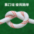 尼龙绳子户外安全绳钢丝芯高空作业专用吊绳保险防坠落捆绑绳耐磨 14毫米加钢丝100米 白色加红线