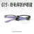 澳颜莱定制焊工眼镜眼镜强化玻璃镜片防铁屑氩弧焊平光镜电焊镜 强化镜片-墨绿 眼镜单幅