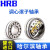 HRB哈尔滨调心滚子轴承 223系列 CA/CAK/W33/C3 22316CA/W33C3 个 1 