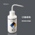 定制塑料洗瓶250ml500ml标签瓶带标识清洗瓶议价 sodium hypochlorite 500ml