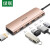 绿联 CM136 Type-C扩展坞USB-C转HDMI/VGA转换器雷电3拓展坞分线器适用华为5合70403