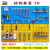 驰兔 五金工具挂板 工具架  工作台 工具柜 方孔挂钩套装 T8(不含挂板)