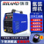 瑞凌 氩弧焊机WS/TIG-200/250/300不锈钢焊接220V 经典大电流WS250S-4米QQ150焊枪