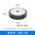 沃嘉定制适用直齿轮2模数12齿-100齿圆柱齿轮正齿轮支持机械传动齿轮 2模17齿