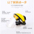 LISM电焊防护面罩耐高温耐酸碱防护面罩透明有机玻璃焊接防护黄顶面 茶色 1