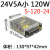 24v5a直流4a开关电源220变转s-100-24伏s-120电机马达plc变压器 24V5A小 s-120-24