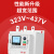 上海开关在线式电机软启动器55kw自耦降压22/45/37控制 三进三出 无需交流接触器