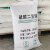 创华 工业级磷酸二氢钠 25KG/袋 单位袋