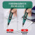世达 SATA数显电笔电工专用断点感应测电笔非接触试电笔62601-62603 数显-62601