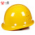 免费印字 一盾国标加厚安全帽工地男领导建筑工程电力logo印字 黄色 玻璃钢透气