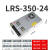 直流LRS-35/50/75/100/350升级款定制开关电源220V转24V 12V LED LRS35024