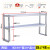 不锈钢台面立架多层厨房冰柜桌面收纳架奶茶店置物架操作台上架子 加厚长130*宽30高60双层 层距可