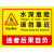 水深危险警示牌鱼塘请勿靠近安全牌水塘池塘水池水库河边禁止游泳防溺水标牌警告标志告示广告牌钓鱼 04（pv塑料板）塘内有电30x40m