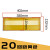适用pz30配电箱盖板装饰通用8/10/15/18/20/24回路室内电箱盖 20回路(黄色)
