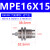 亚德客（AIRTAC）AIRTAC亚德客螺纹针型气缸MPE6/8/10/12/16*5X10X15 MPE16X15