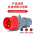 宏达硕 IP44防水工业插头插座连接器航空防爆耦合器 HFN-213 16A三芯连接器 尼龙（2个）