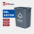 途百灰色无盖垃圾桶其他垃圾户外小区办公分类垃圾箱塑料无盖垃圾桶60L
