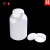 塑料大口圆瓶 HDPE广口塑料瓶 样品瓶 取样瓶 白色黑色实验室分装瓶试剂瓶100ml/250ml/ 白色大口250ml