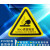 标志大号三角形车间验厂安全标识牌小心有电危险警示贴纸 当心表面高温 15x15cm10张起发