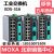MOXA EDS-316 16端口 工业级百兆