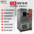 高低温试验箱恒温恒湿实验箱炉湿热交变柜模拟环境老化可程机 40150C150L50*50*60CM