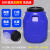 新诺达食用级酵素桶加厚方形带盖塑料桶堆码桶废液桶实验室耐酸碱发酵桶化工桶密封桶 50L食用级蓝色加厚