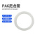 凯鹏 PA6管塑料空心尼龙管耐酸碱软管耐高压气管数控车床润滑油管10*8*100M/卷 白色