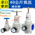 适用4.0MPa高压减压阀QTYH-085C105C155C205C255C405C50调压QSLH 过滤器：QSLH-08  2分