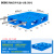 塑料叉车周转托盘网格田字货架卡板防潮板物流仓储堆码栈板垫仓板 网格田字80*60*15cm+3钢