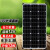 诺安跃 太阳能电池板12v 220v光伏发电充电板单晶 1件起批 A级12线  160W单晶板带线90cm 尺寸11 3天