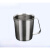 304不锈钢牛奶量杯500/700/1000/1500/2000ml带刻度毫升厨房家用量筒豆浆杯奶茶 广口1000ml