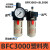 忽风气源处理器气动油水分离器BFC2000/3000/4000两联件BFR2000过滤器 BFC3000塑料壳
