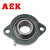 AEK/艾翌克 美国进口 SBLF209 短脚菱形外球面带座轴承 内径45mm