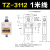 施泰德防水行程开关刮粪机养猪厂D4C限位微动带线TZ-3108户外养殖 TZ-3112 1米线长