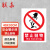 联嘉pvc施工安全警示牌车间验厂标识牌消防警告标志牌 禁止抛物提示牌 20张起批