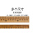 雅漫林（YAMANLIN）竹尺子1米教学尺竹直尺英寸尺 竹尺一米裁剪裁缝量衣尺33公 1尺10寸背面33厘米 1把