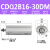 带磁气缸ACQ/CDQ2B12/16/20-25-5D-10D-15-20-25-30-50-7 CDQ2B16-30-DM 外牙带磁