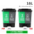 双桶脚踏垃圾分类垃圾桶厨房商用塑料干湿分类可回收厨余其他有害易腐203040L定制 16L双桶(绿加灰)颜色备注