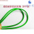 惠利得定制包塑钢丝绳4mm绿皮钢丝绳大棚葡萄架遮阳网百香果一卷 2毫米(100米)送4个卡子