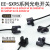 适配EE-SX951P/SX952/953/954/950P-W槽型光电开关红外感应对射传 EE-SX951P-W