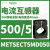 METSECT5MB030电流互感器CT精度0.5级电流比300/5电缆26mm METSECT5MD050 电流比500/5 40