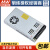 台湾明纬LRS-350W薄型开关电源可替代NES 直流DC稳压变压器监控安防(350W左右)3C认证 LRS-350-24  24V14.6A 配输入线