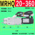 MRHQ旋转气缸10162025D-90-180-360S度叶片式旋转夹爪手指气缸 MRHQ20D360电机驱动器