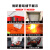 微型消防站消防柜消防器材全套小型简易消防站建筑工地消防灭火箱 三人顶配160_120_40加厚