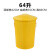 港羿 64L 黄色 圆形分类垃圾桶户外大号可回收带轮收纳桶烤漆有盖铁桶小区果皮箱